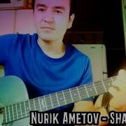 Шахсанем