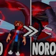 Switching From Tatara To Noro For The Norok1 Kakuja Ro Ghoul In Roblox Ibemaine