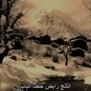 اغنية قبايلية روعة يا أبي إينوفا