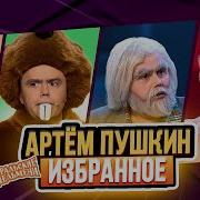 Уральские