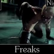 Freaks Gmv