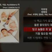 아마두