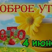 Ирина Хлыстова