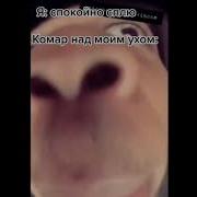 Мекепо Мемекепо