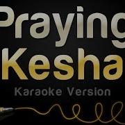 Kesha Praying Karaoke Instrumental