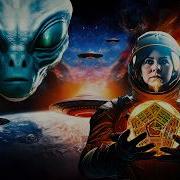 Ufo Project Play Me