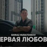 Яркий Бант Витая Чёлка