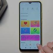 Poco Notification Sound