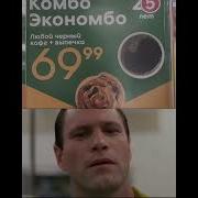 Надпись На Куртке