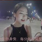 Beautiful Chinese Girl Singing Despacito