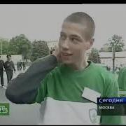 Сегодня Нтв 08 05 2006