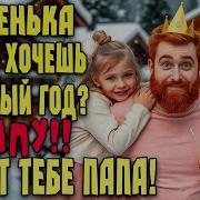 Аудио Книги Про Любовь