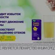 Эволар