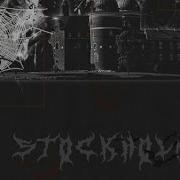 Shadowraze Stockholm Минус