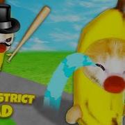 Banana Cat Run Away Stright Dad