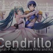 Sati Cendrillon