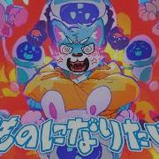 Chogakusei