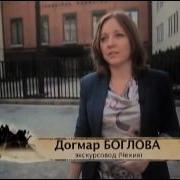 Нечисть Документальный Фильм