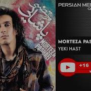 Murtaza Paşa Yı