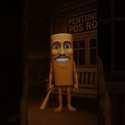 Тун Тун Тун Тун Саур