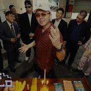 Chinese Rap