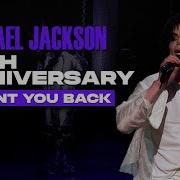 I Want You Back 2001 Studio Version