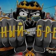 Личный Бренд