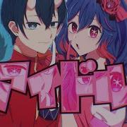 Yoasobi Idol Cover Airi Gordelia