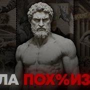 Философия