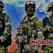 Песня Штурмовики