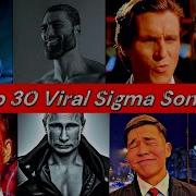 Top 30 Sigma Songs