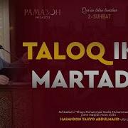 Taloq Masalasi Haqida