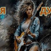 Клипы Для Души Топ 10 Последние Листья Music Videos