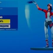 Фортнайт Новая Эмоция Фрисби New Emote Disc Spinner Fortnite