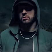 Eminem 50 Cent Breathe 2024