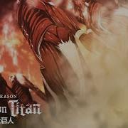 Attack On Titan Season 4 Part 2 Ending Rus