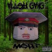 Мент Alley Gang