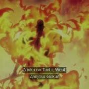 Bankai Zanka No Tachi