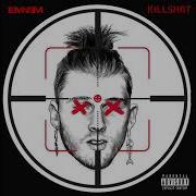 Eminem Machine Gun Kelly