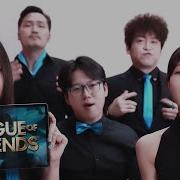 Acapella League Of Legends