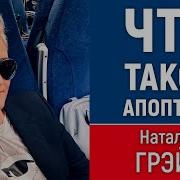 Сборник 50 От Натали