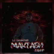 Iskandar Мактаби Факир