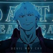 Devil May Cry Dante Heartbeat Edit Amv 4K