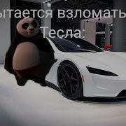 Ты Некто Ты Понял