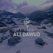 Ya Rabbi Ali Dawud