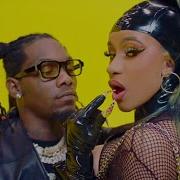 Cardi B Offset