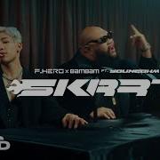 F Hero X Bambam Ft Youngohm Skrrt Official Mv