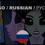 Всё Накроет Тьма На Твоём Пути Пути Разорви И Дух Освободи