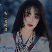 My Love Chu Lam Phong
