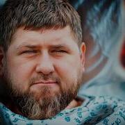 Рамзан Видео